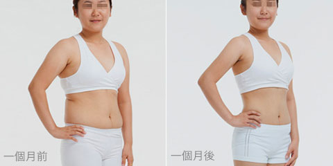 排油便效果