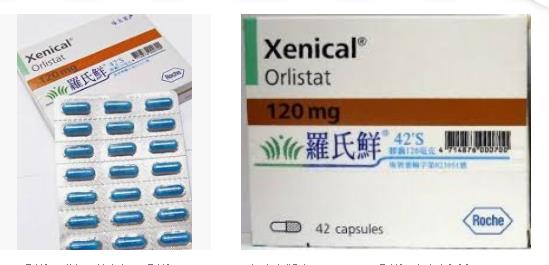 吸油丸品牌介紹